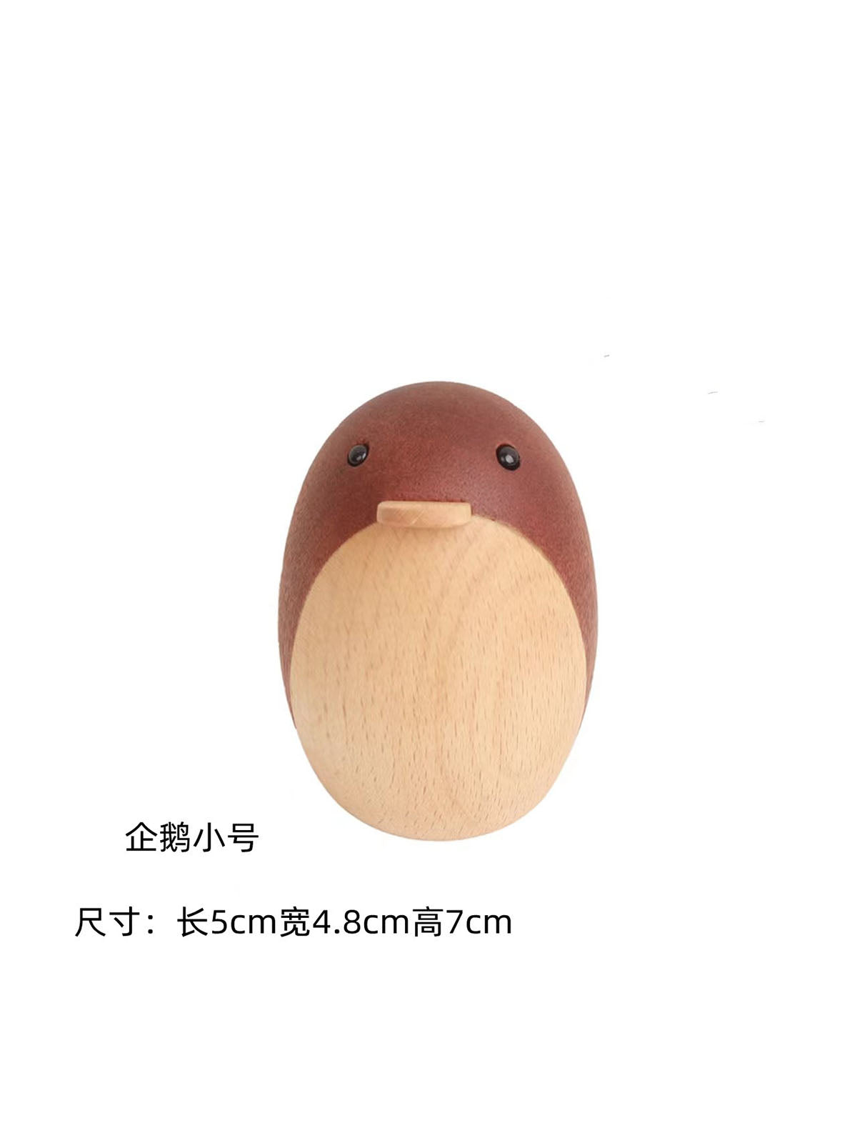 Wooden Penguin Toy